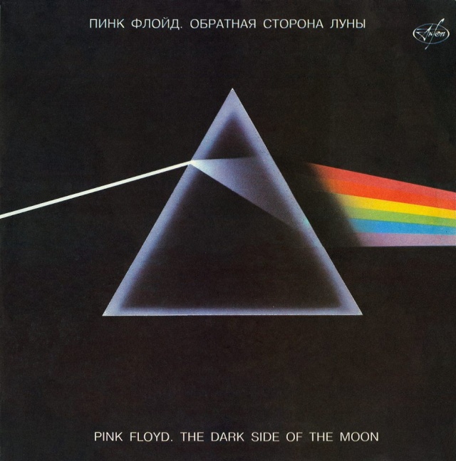 Pink Floyd  - Pagina 14 Da_rk_10