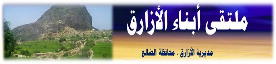 مجموعه من قصائد الشاعر ثابت عوض اليهري