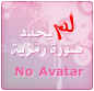 غير محدد