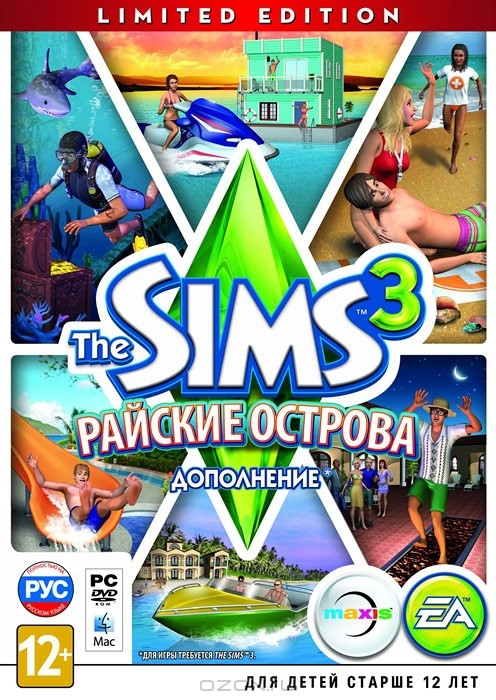 The Sims 3: Райские острова Дополнение. Limited Edition Новое дополнение к игре "The Sims 3"! 10059210