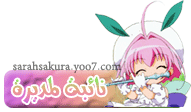 النائبة الاولى المديرة النائبة الاولى المديرة