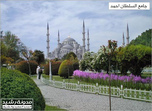 السفر الى تركيا Sultan10