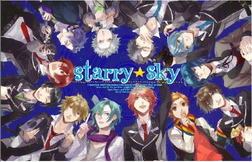 STARRY SKY - SHOJO Starry10