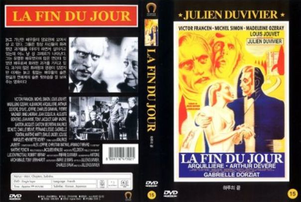 La fin du jour - 1939 - Julien Duvivier - 92696210