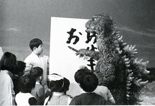 Quando Godzilla .....  2ntvk410