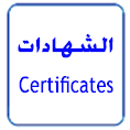 الاكاديمية المصرية للتدريب والتأهيل - البوابة 0311