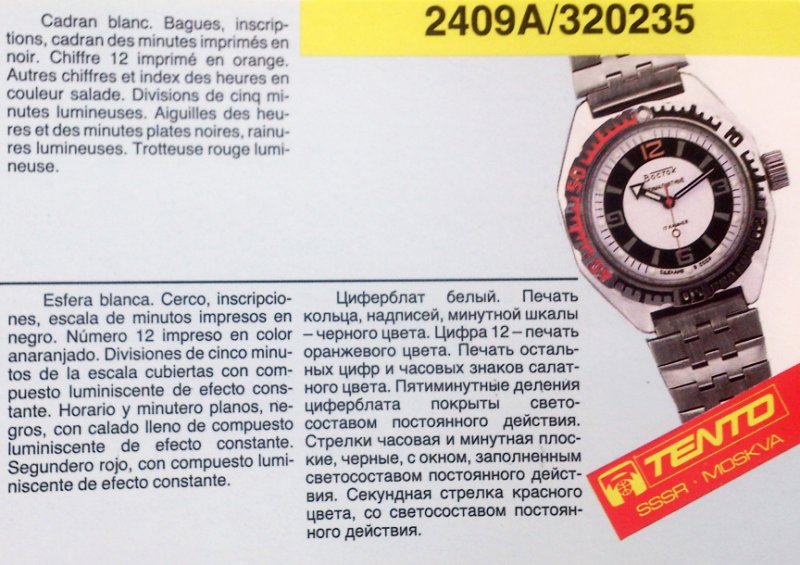 Vostok ALBATROS - Page 2 Amphib10