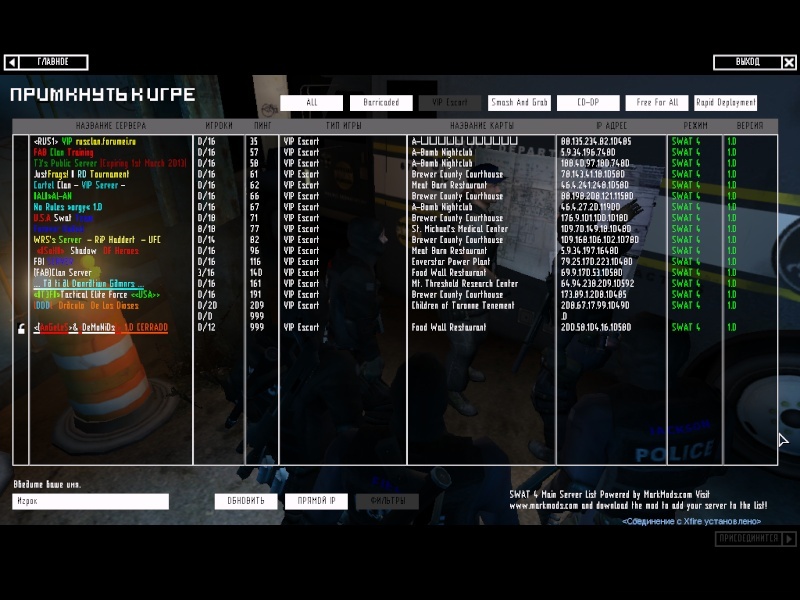 Server list is empty. - Page 2 Swat4-10