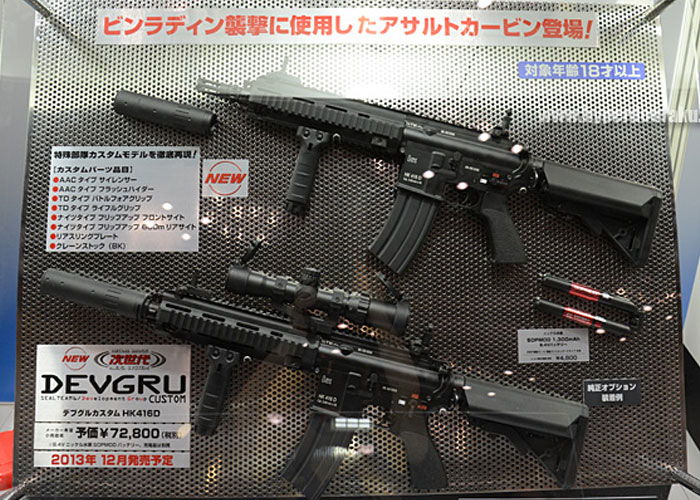 Tokyo Marui DEVGRU personnalisée HK416D Hyperd10
