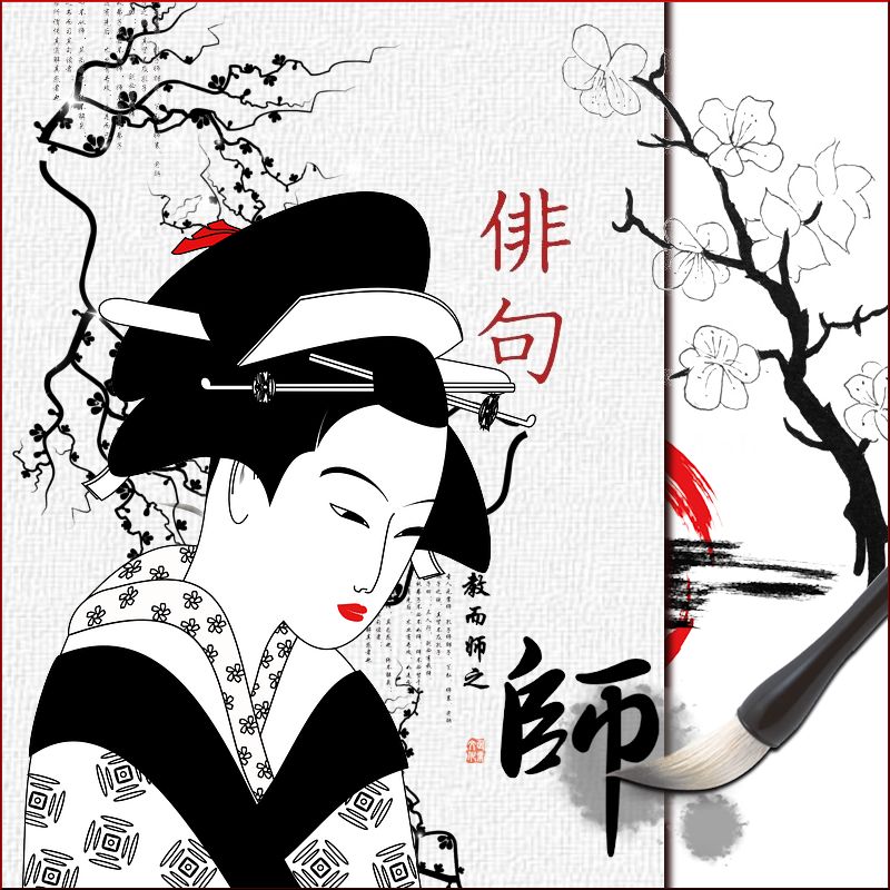 la geisha 02052010