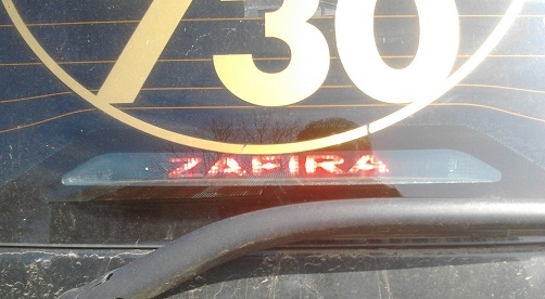 [Zafira A] 2.2 DTI 125cv Zaf210