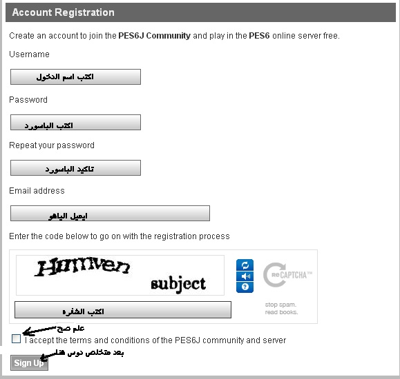 شرح  بيس 6 اون لاين على سيرفر pes6j 6_bmp10