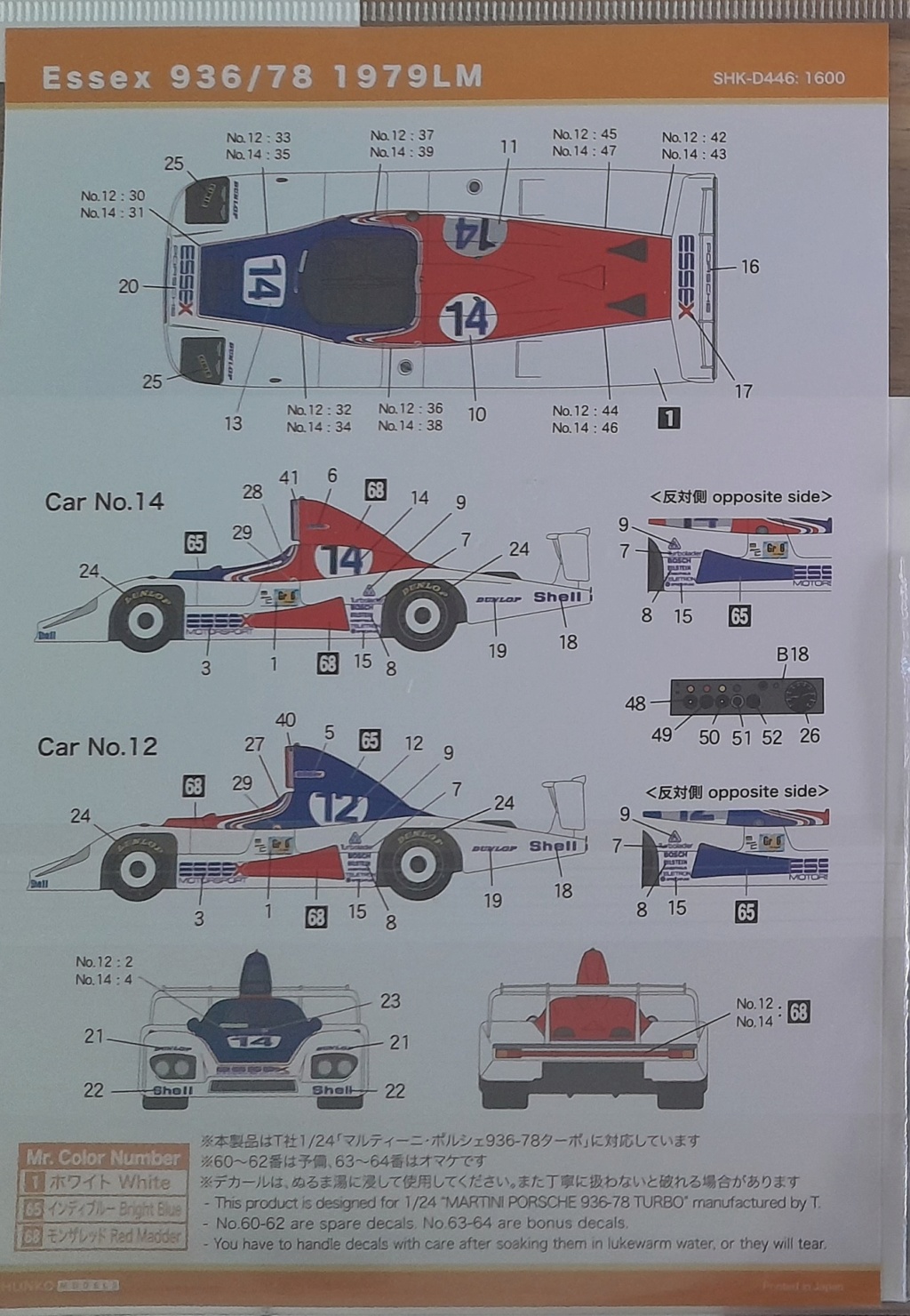 *1/24 Porsche 936-78 24 heures du mans 1979 Tamiya 1122