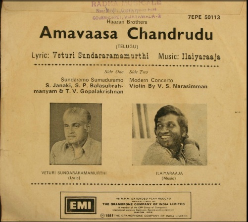 IR's other language (i.e. non-Thamizh) audio sleeve pics Amaava11