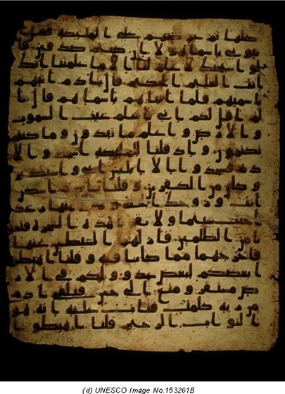 Sana'a Manuskrip New_pi10