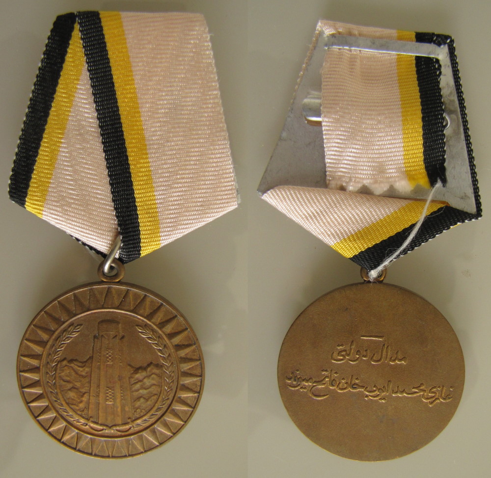 Les Ordres et médailles de la République Populaire d'Afghanistan Ghazi_15