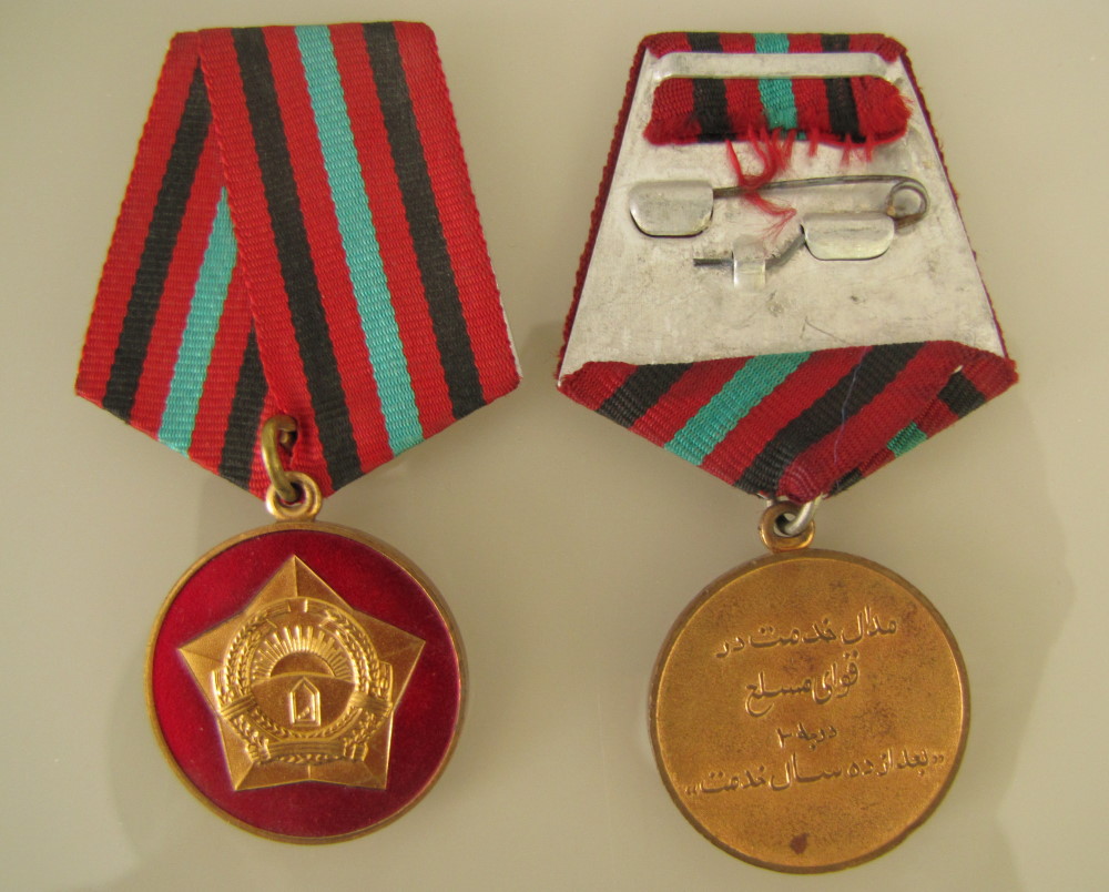 Les Ordres et médailles de la République Populaire d'Afghanistan Long-110