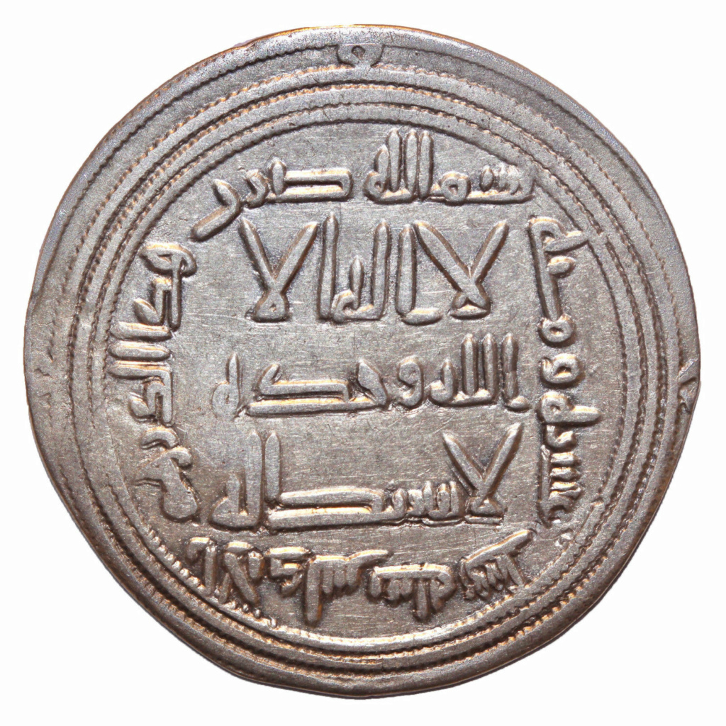 Dírham del Califato Omeya de Damasco, Wasit, 122 H 116a10