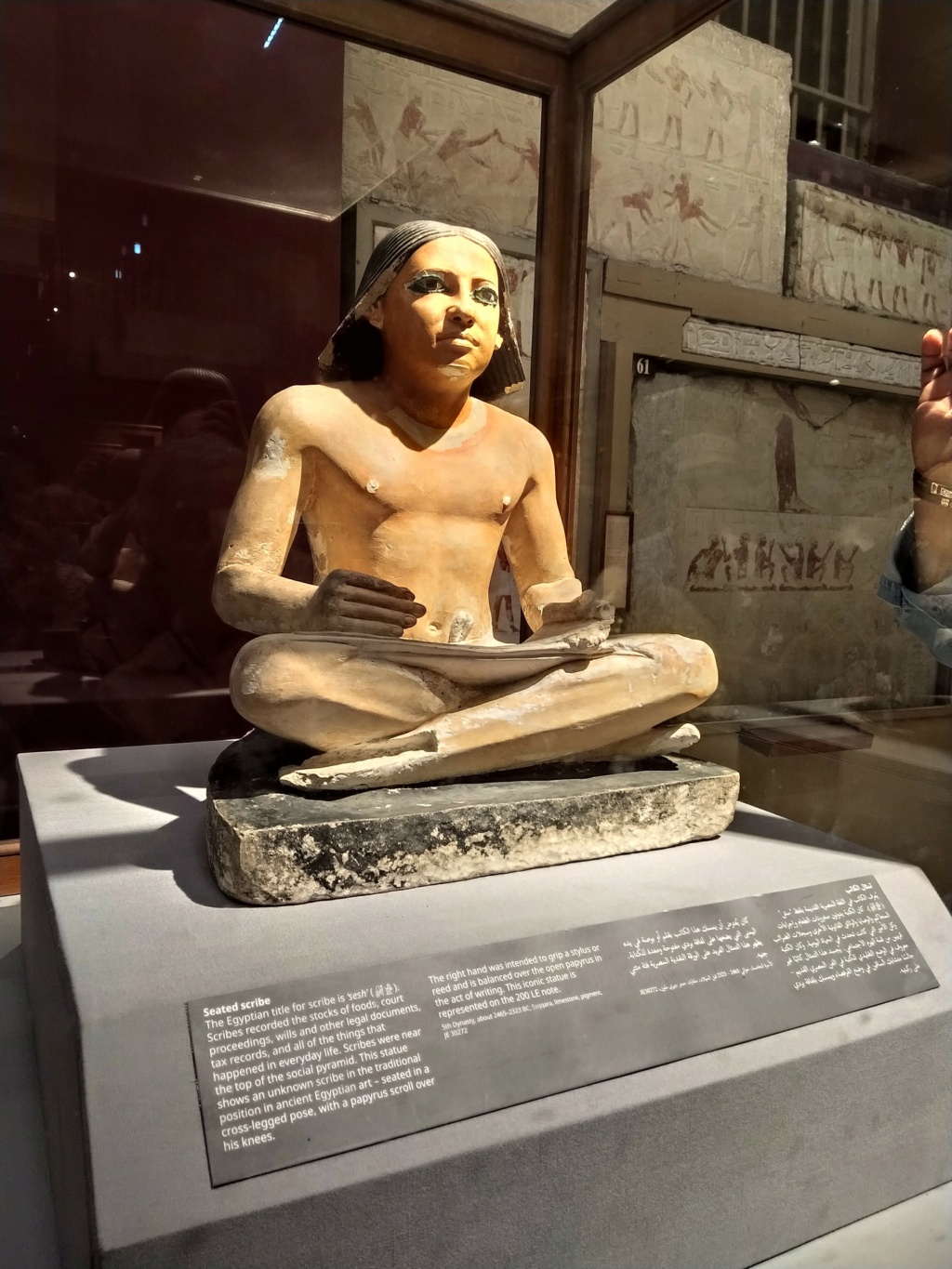 Museo Egipcio, El Cairo 2023-018