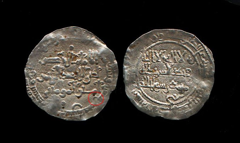 Dírham de Abderrahman III, al-Ándalus, primera época, 31¿9? H 31811