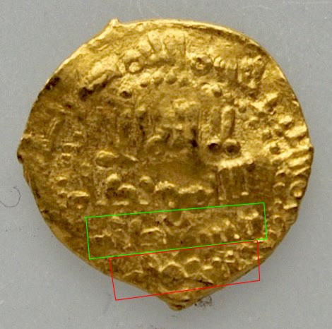 Fracción de dinar de Hixam II, ¿al-Ándalus, 403 H? 624_a_10