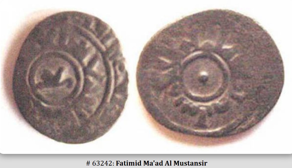 Octavo de dírham fatimí, al-Mustansir Abu Tamim Ma‘add Bgegwe10