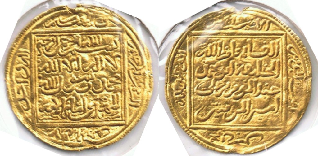 Dinar almohade de Abd al Mumin o de Muhammad, Marrakech Dinar_12