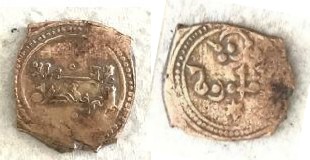 Fracción de dinar en electrón de Yahya I, Taifa de Toledo Oro10