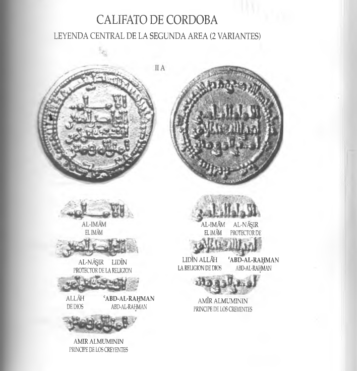 Dírham de Abderramán III, Medina Azahara, 340 H Screen15