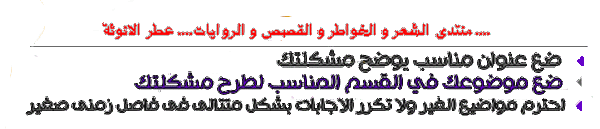 مطلوب مدراء ومشرفين على المنتدى (مديرة المنتدى) 111011