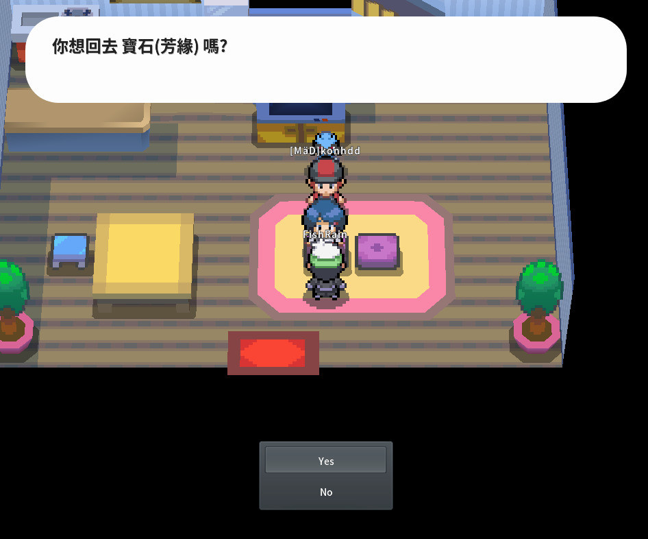 【精華】給加入pokemmo的新人的攻略 0cf11b10