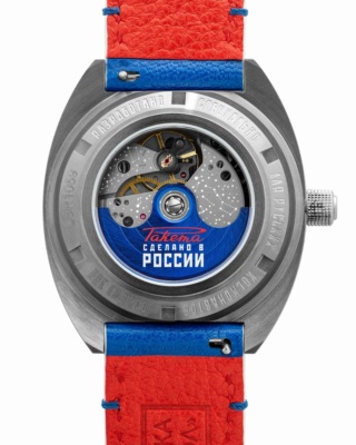 RAKETA “SPACE LAUNCHER”  R310