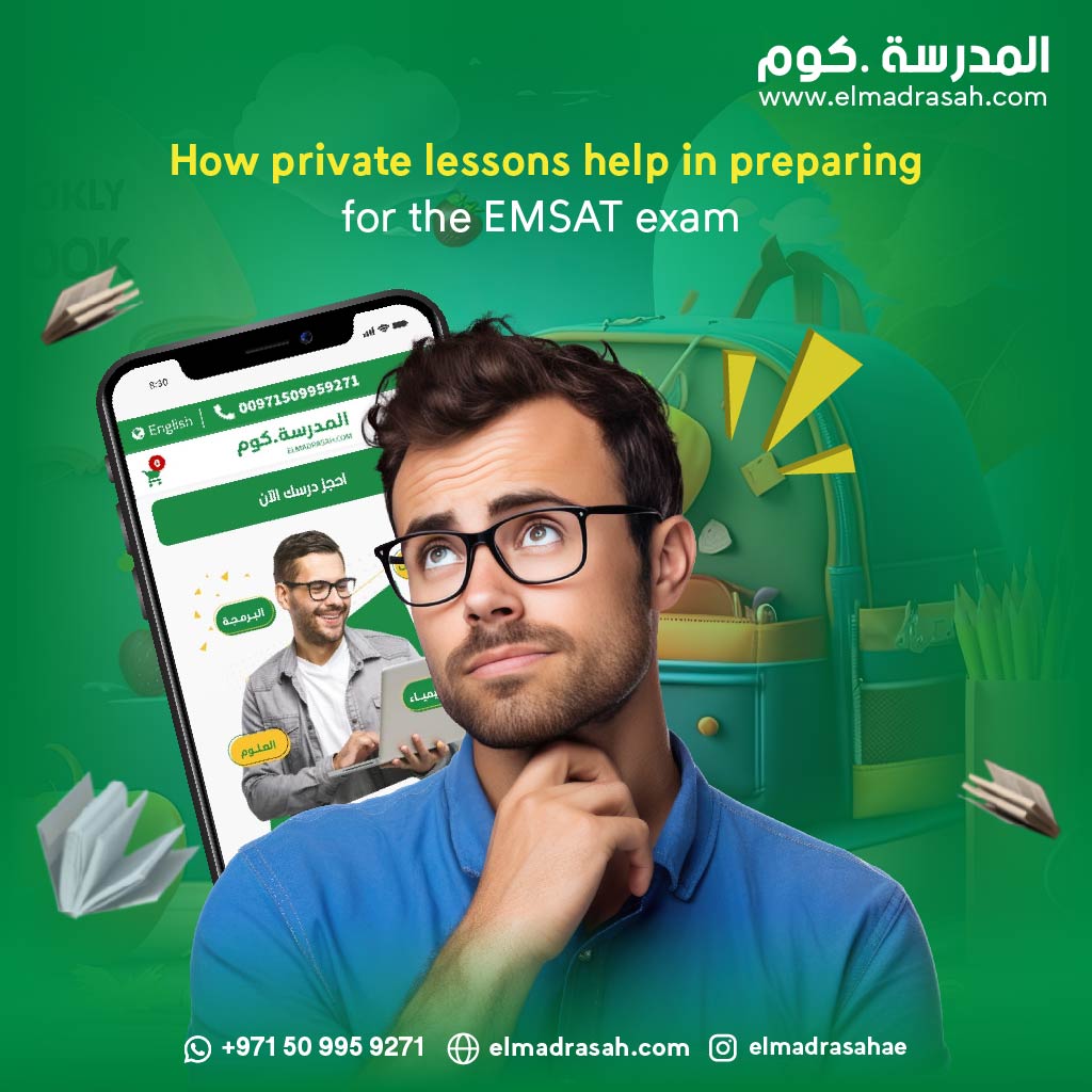 How private lessons help in preparing for the EMSAT exam Aoa_oc15