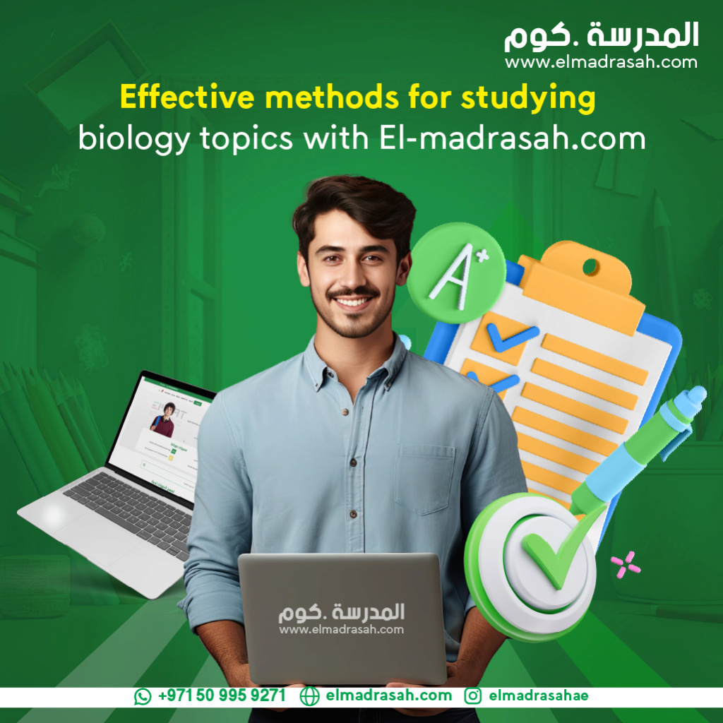 Effective methods for studying biology topics with El-madrasah.com Effect10