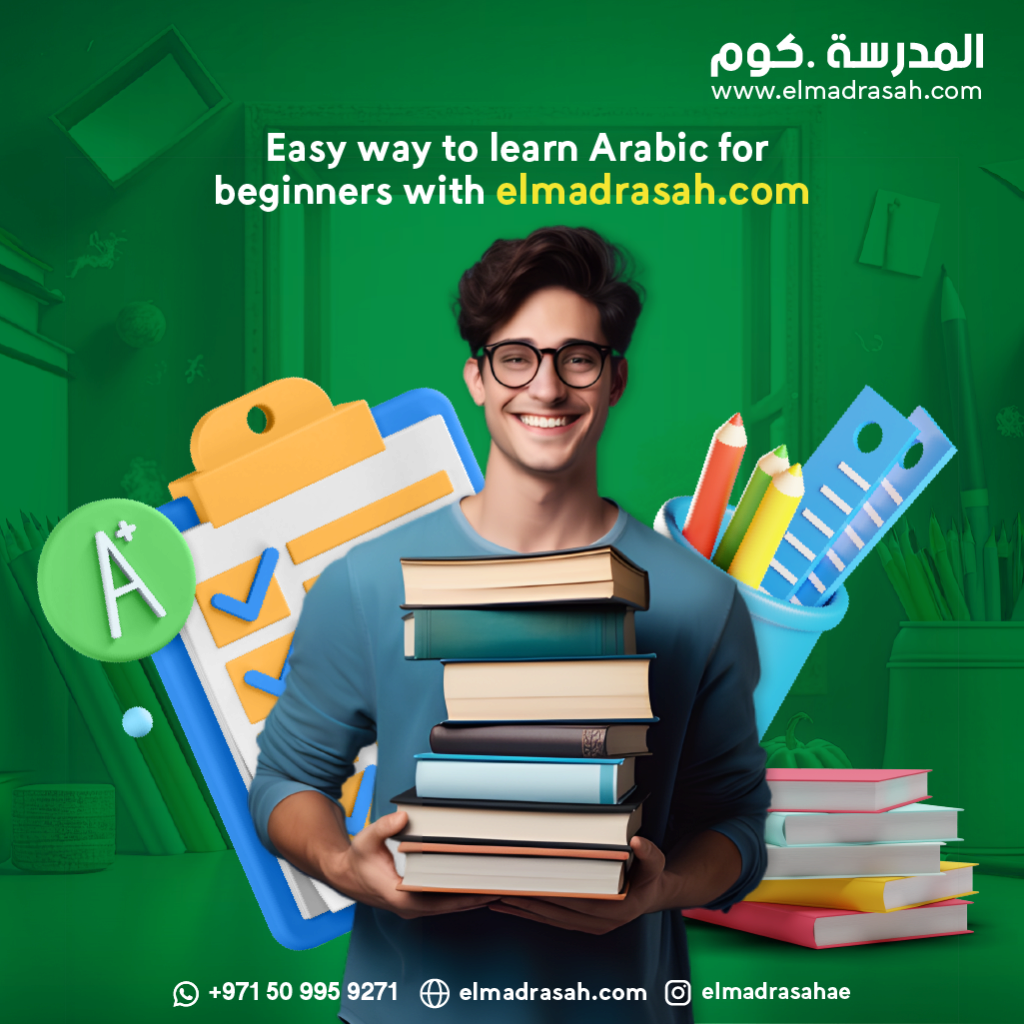 Easy way to learn Arabic for beginners with elmadrasah.com Elmadr10