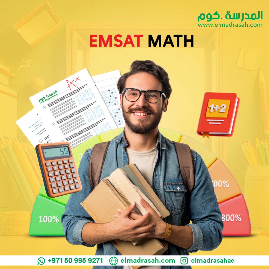 Learn about the importance of EMSAT Math training Emsat_30