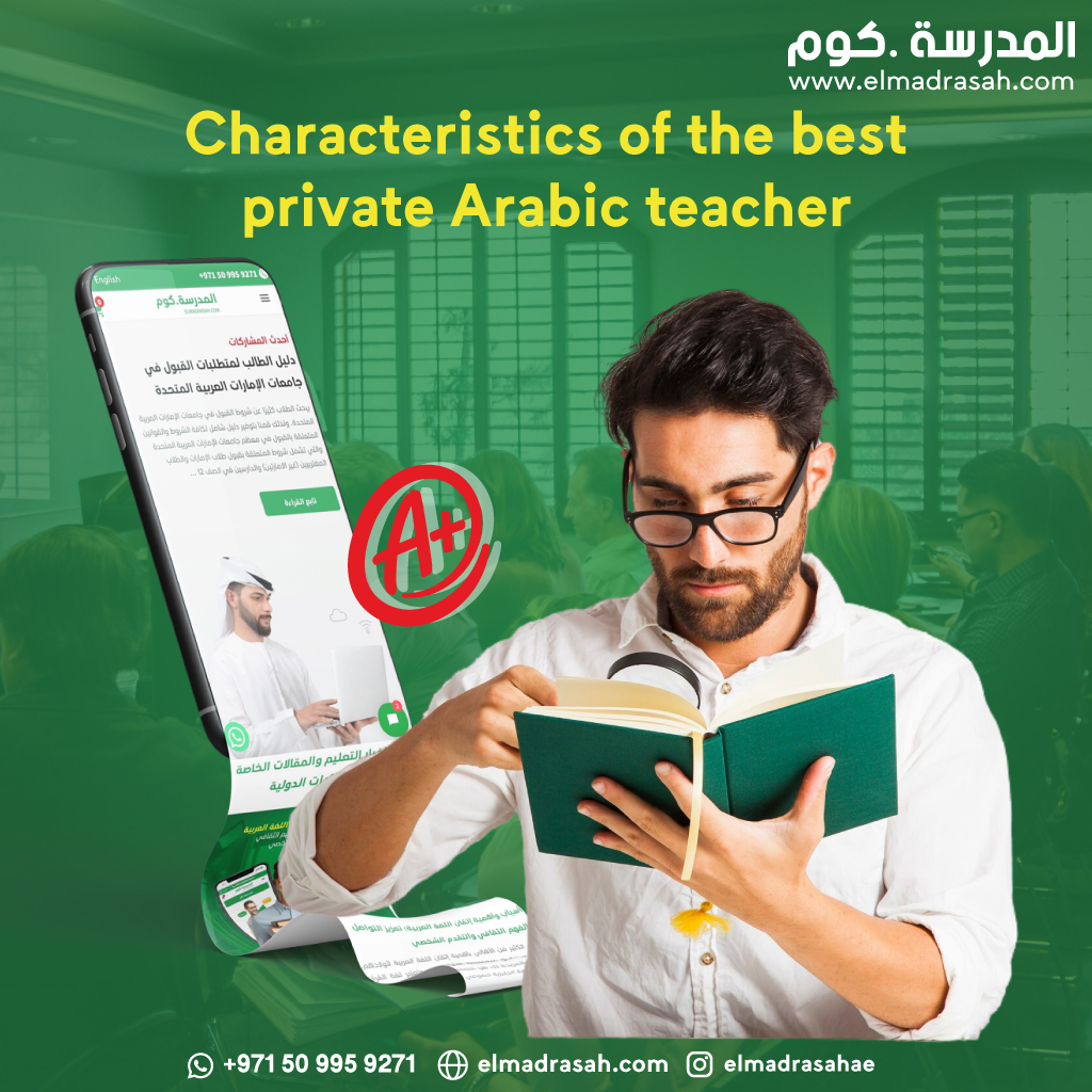 Characteristics of the best private Arabic  teacher with Elmadrasah platform Englis11