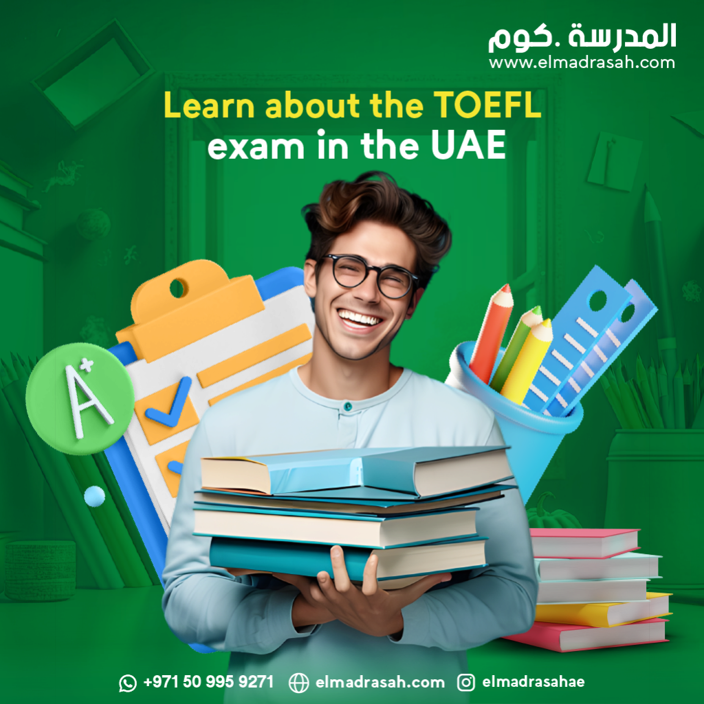 Learn about the TOEFL exam in the UAE Exam_i13