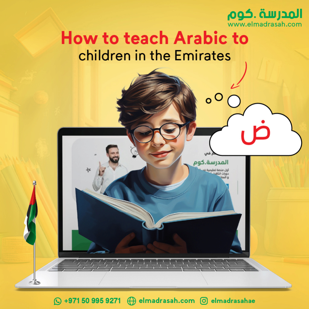 How to teach Arabic to children in the Emirates How_to12