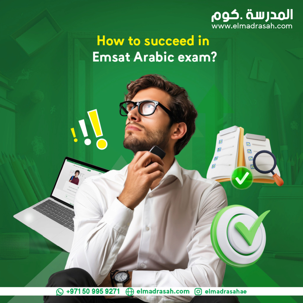 How to succeed in Emsat Arabic exam? How_to13