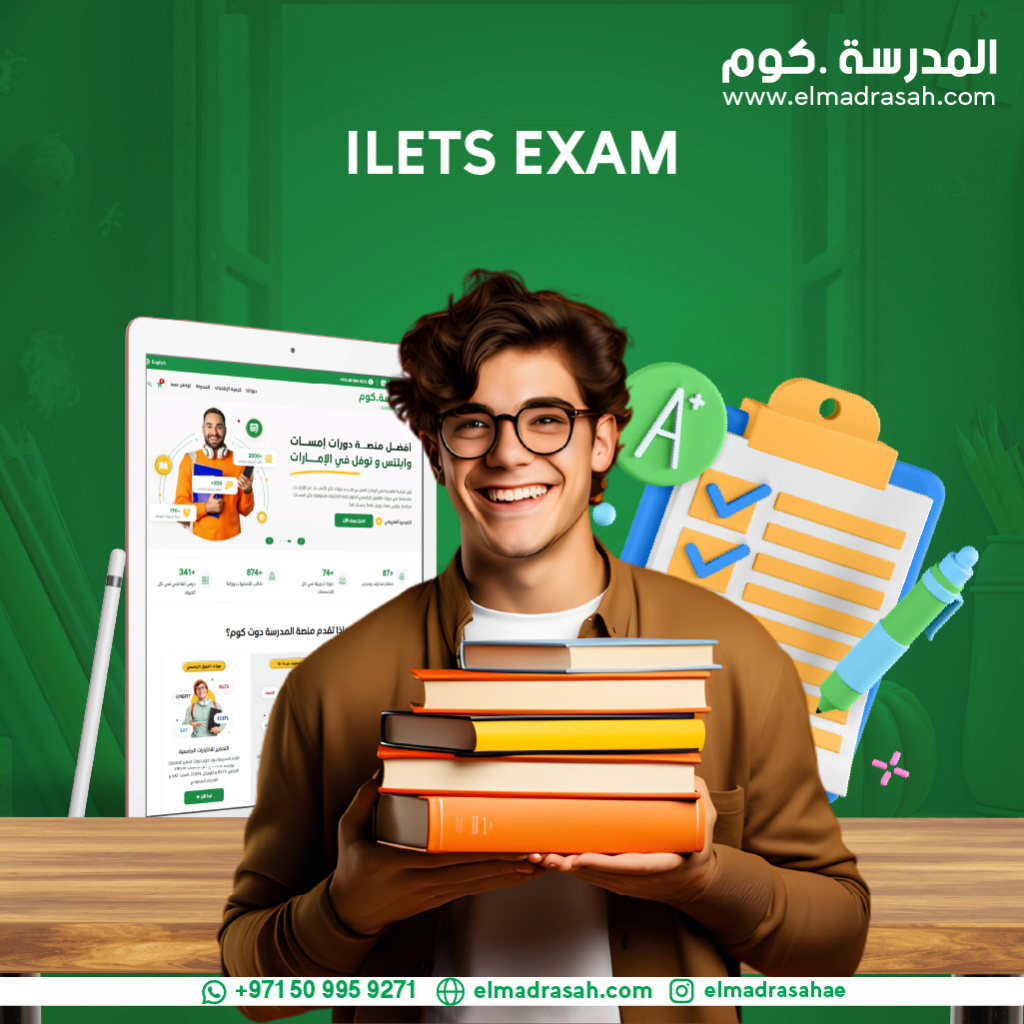 أهم خطوات التحضير لامتحان الايلتس تجريبي Ilets_17