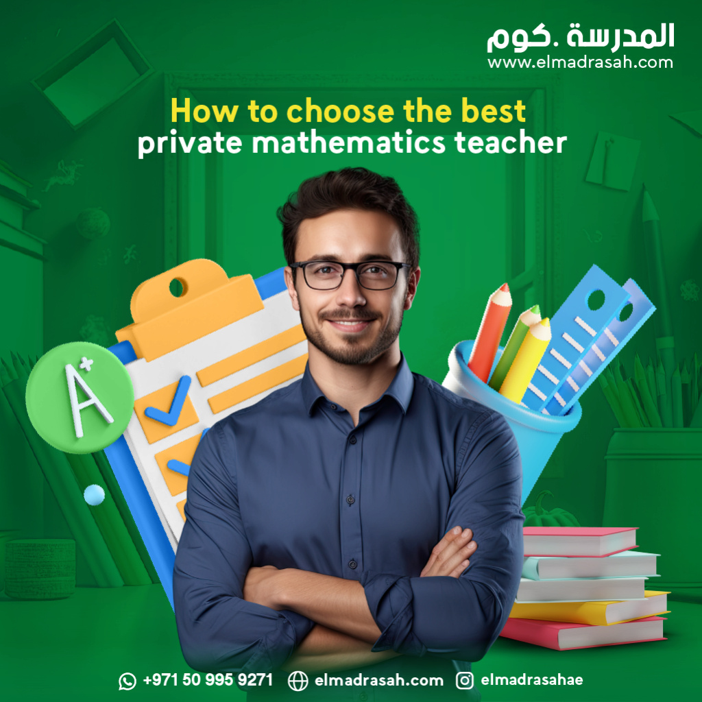 How to choose the best private mathematics teacher Privat12