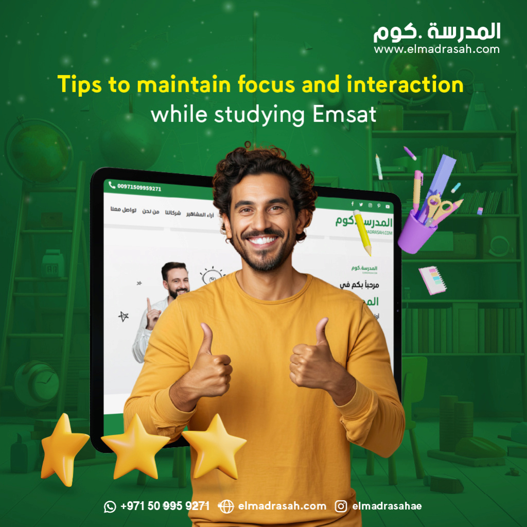 Tips to maintain focus and interaction while studying Emsat Tips_t11