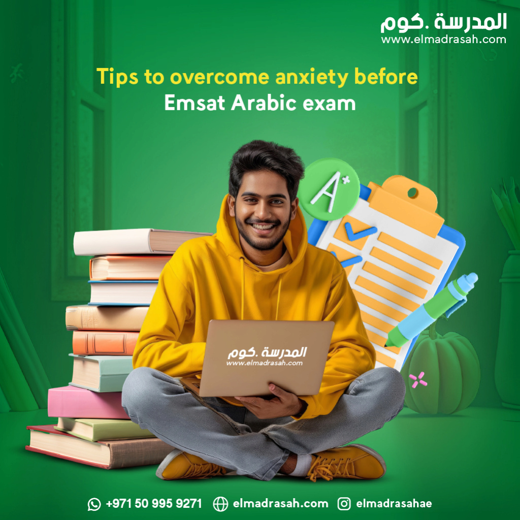 Tips to overcome anxiety before Emsat Arabic exam Tips_t14