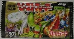 Dragonautes / Battle Beasts / Beastformers de Hasbro Takara 1987-89 Meiji_12