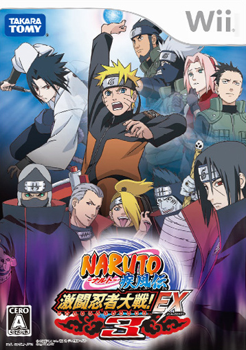 [Test ] Naruto Shippuuden : Gekitou Ninja Taisen ! EX 3 Me000110