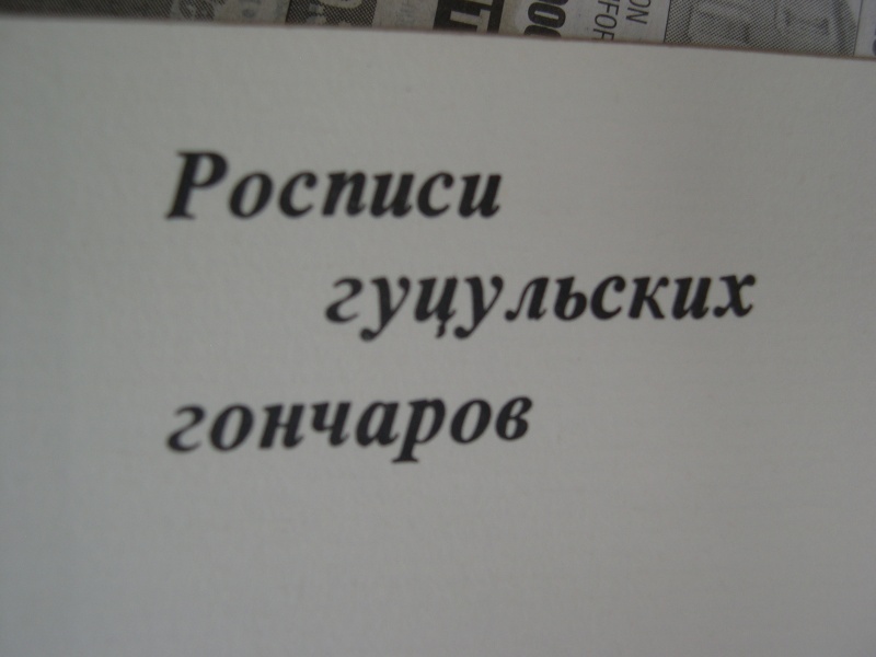 livre en russe pour Mok * Livre_19