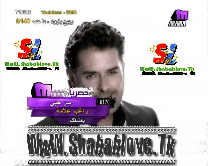 حصريا ... كليب (( راغب علامة )) - [سر حبى ]  .... من أجمل كليبات 2008 Ragheb10