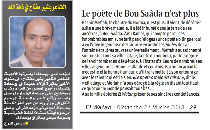 Le poète de Bou Saâda n’est plus 55555_11