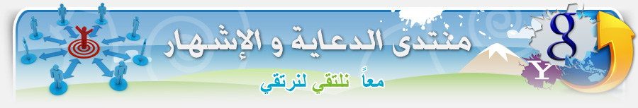 طريقة فك الحظر للاخوه في المملكه العربيه السعوديه - صفحة 4 Banner10